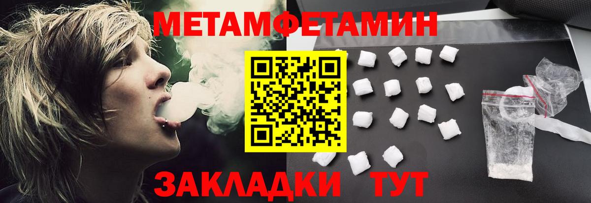 АМФЕТАМИН 97% Зима