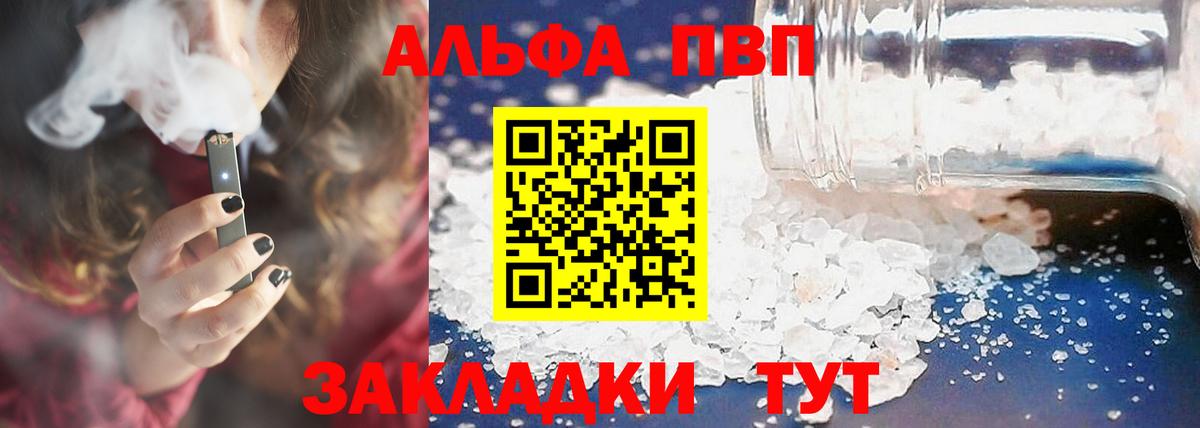 A PVP СК КРИС Зима