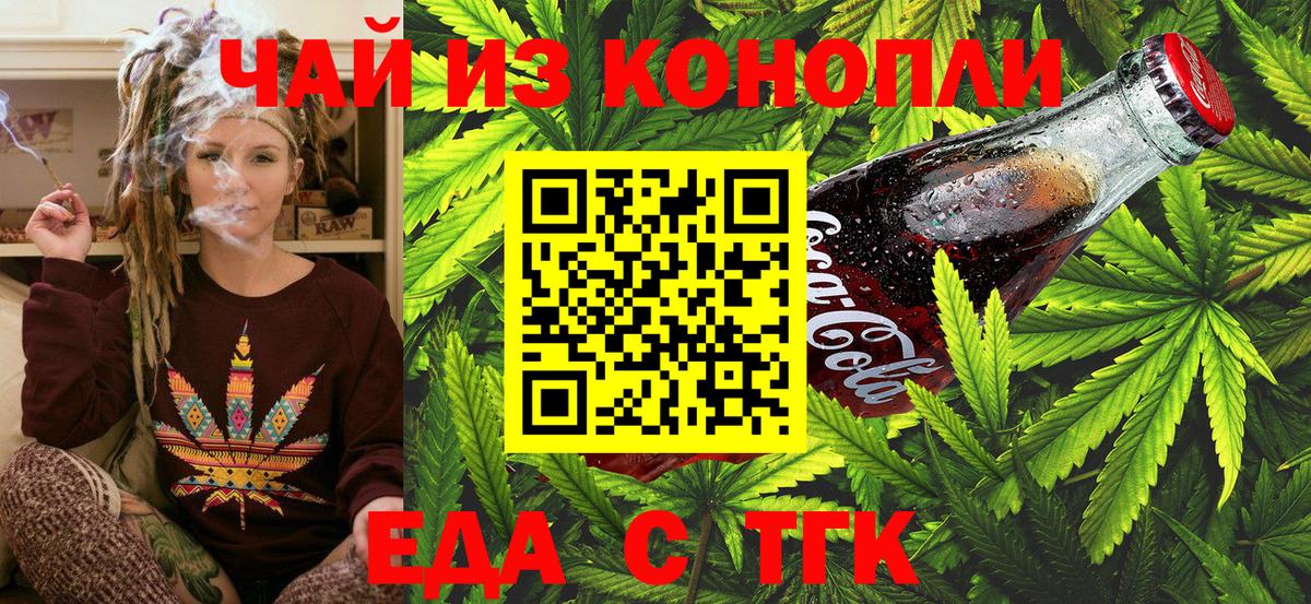 Canna-Cookies конопля Зима