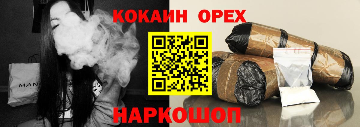 Cocaine Колумбийский Зима