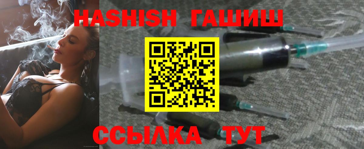 Гашиш VHQ Зима
