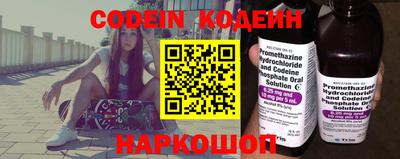 кокаин Кунгур