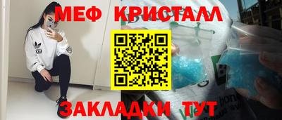 кокаин Кунгур