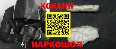 скорость mdpv Ливны