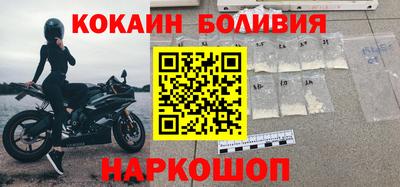 кокаин Кунгур