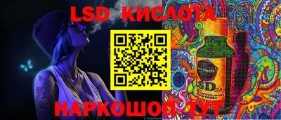 кокаин Кунгур