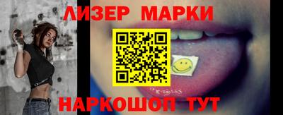 кокаин Кунгур