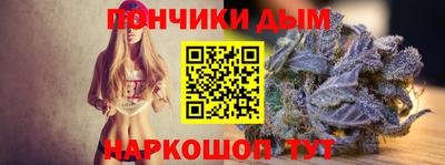 каннабис Кумертау