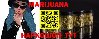 каннабис Кумертау