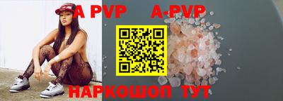 скорость mdpv Ливны