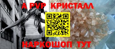 кокаин Кунгур
