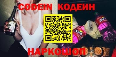 кокаин Кунгур