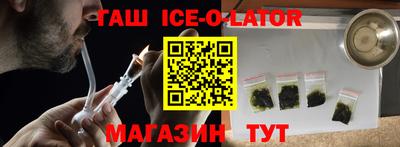 каннабис Кумертау
