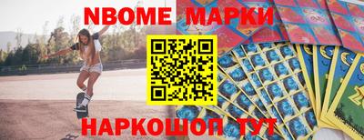 кокаин Кунгур