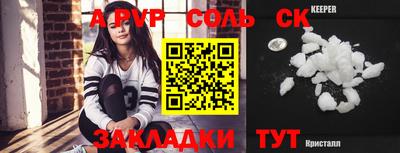 кокаин Кунгур