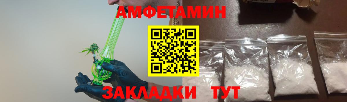 Зима  Метамфетамин витя  Вход с VPN 