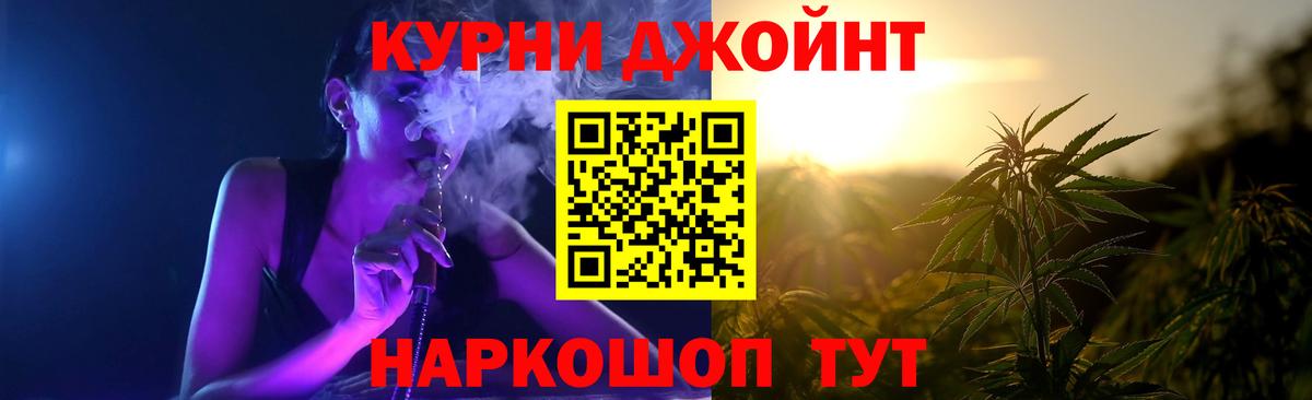 Зима  Бошки Шишки Ganja  Вход с VPN  Каннабис сатива 